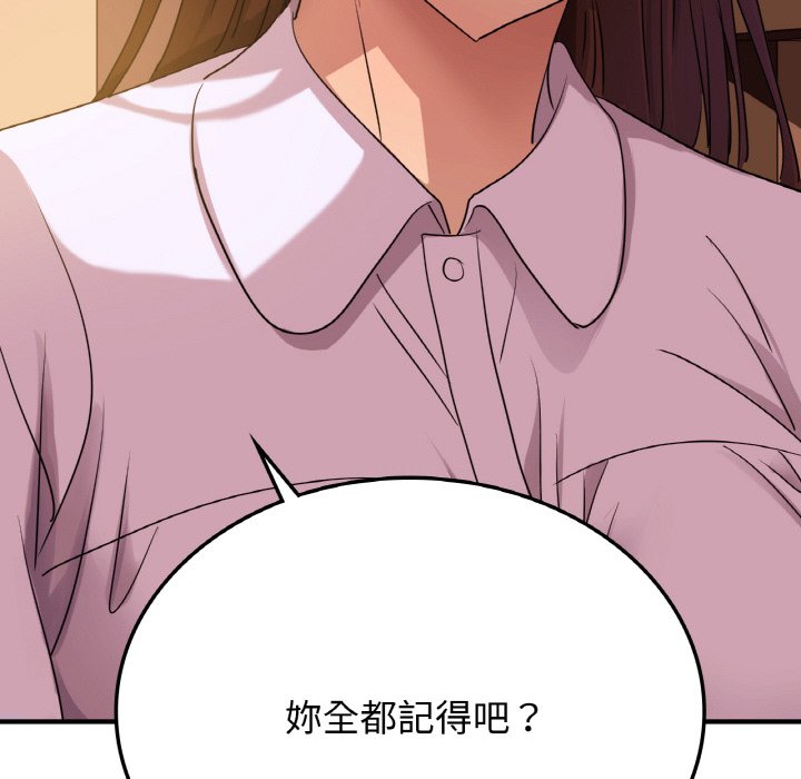 [韩国漫画] 不该爱上你 剧情,熟女人妻,不伦#[165P]-8