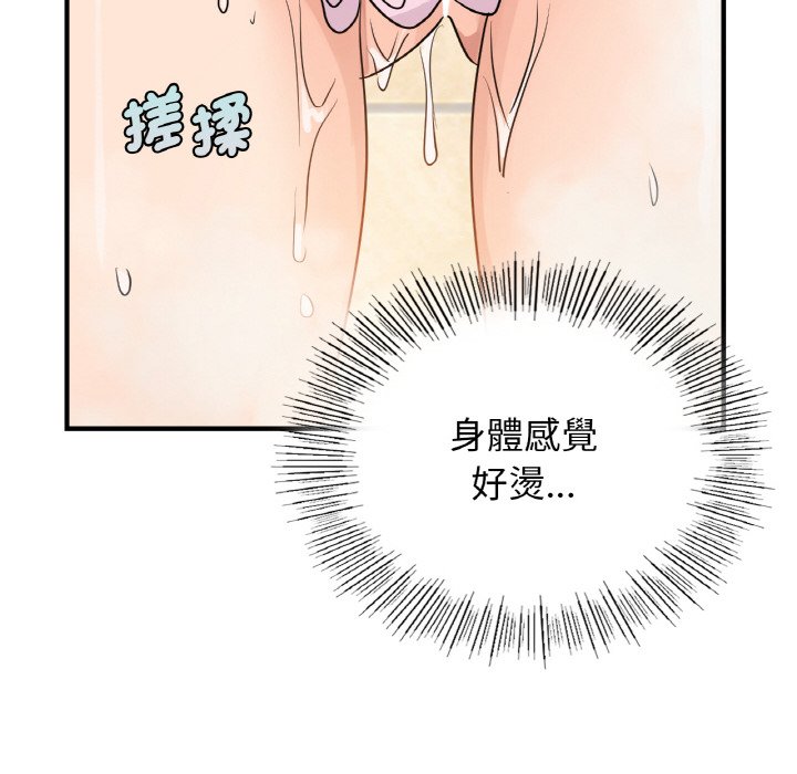 [韩国漫画] 不该爱上你 剧情,熟女人妻,不伦#[165P]-83