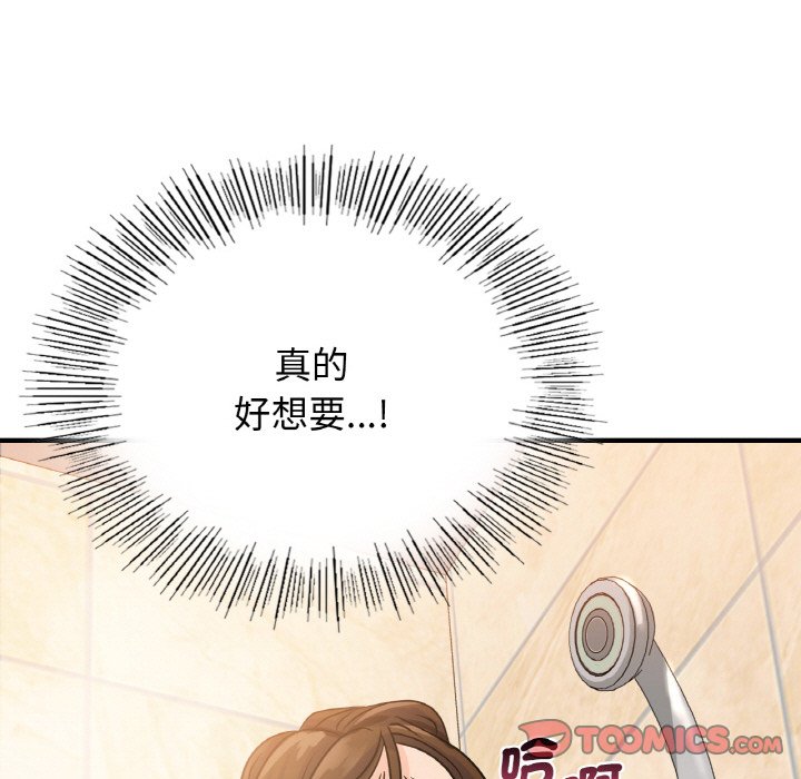 [韩国漫画] 不该爱上你 剧情,熟女人妻,不伦#[165P]-84