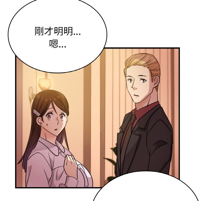 [韩国漫画] 不该爱上你 剧情,熟女人妻,不伦#[165P]-88