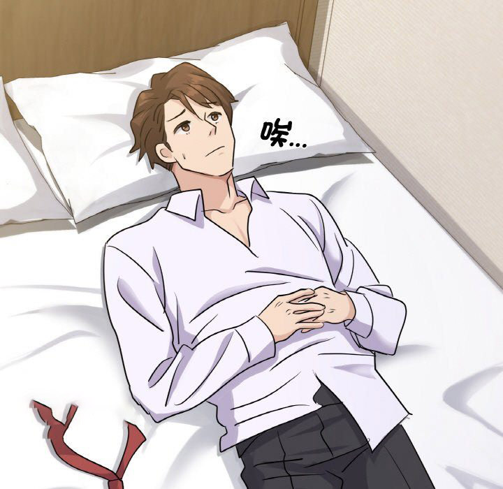 [韩国漫画] 不该爱上你 剧情,熟女人妻,不伦#[165P]-90