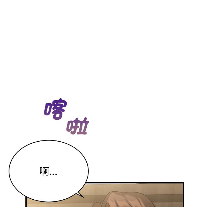 [韩国漫画] 不该爱上你 剧情,熟女人妻,不伦#[165P]-92
