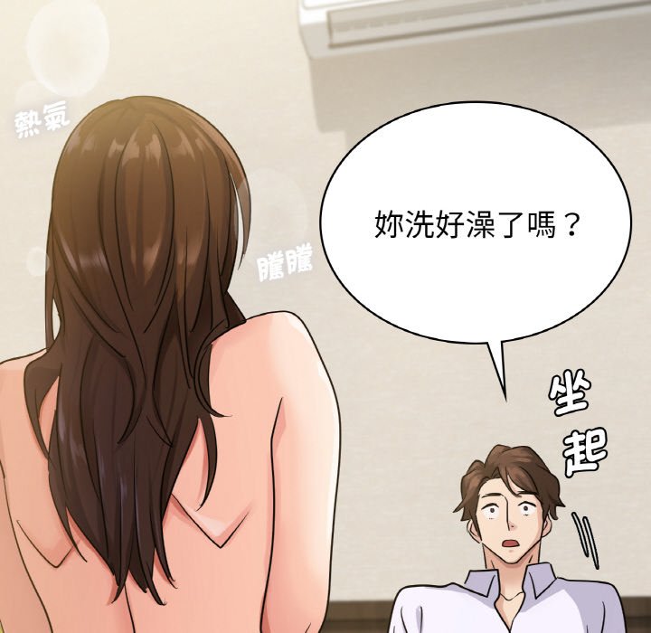 [韩国漫画] 不该爱上你 剧情,熟女人妻,不伦#[165P]-95