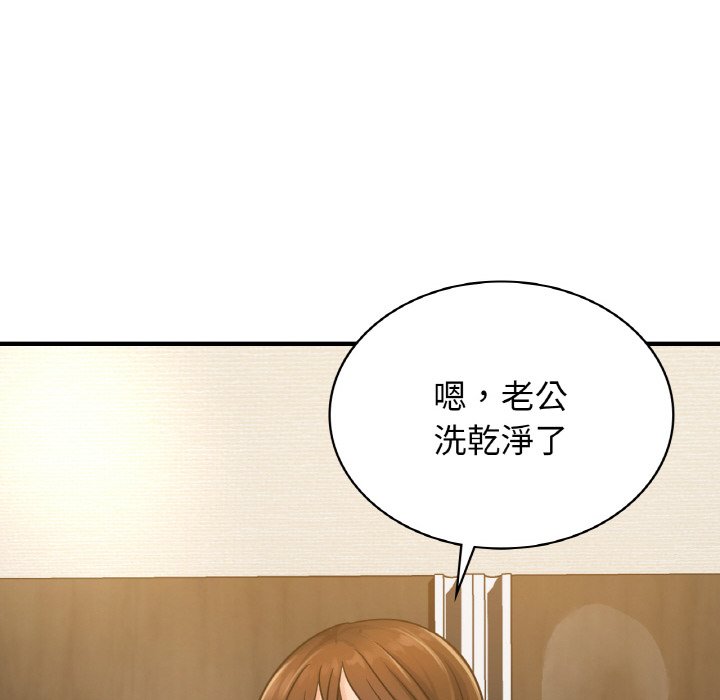 [韩国漫画] 不该爱上你 剧情,熟女人妻,不伦#[165P]-97
