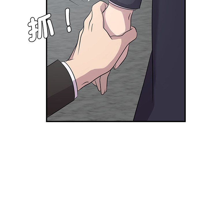 [韩国漫画] 不该爱上你 剧情,熟女人妻,不伦#[152P]-122