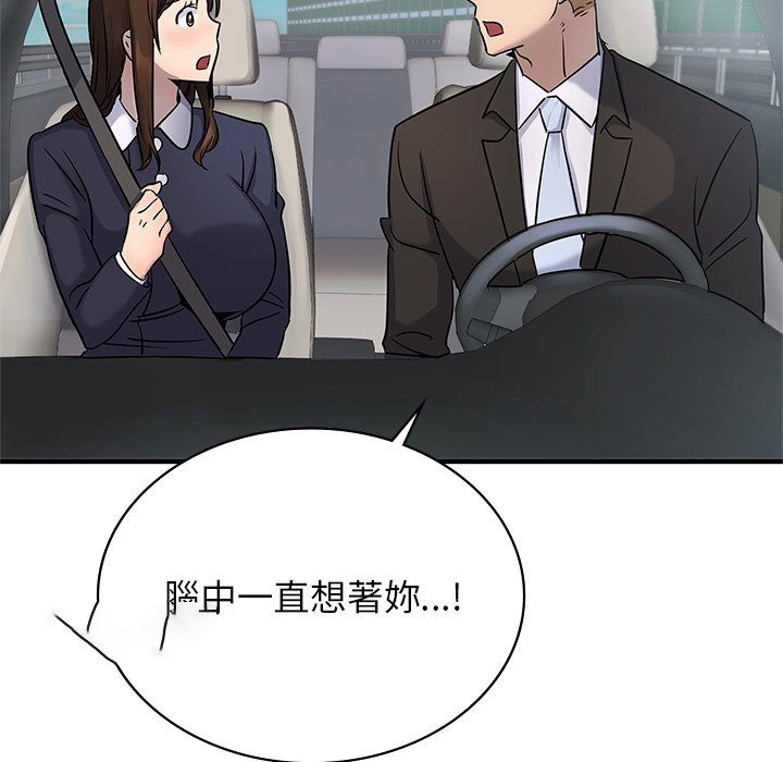 [韩国漫画] 不该爱上你 剧情,熟女人妻,不伦#[152P]-144