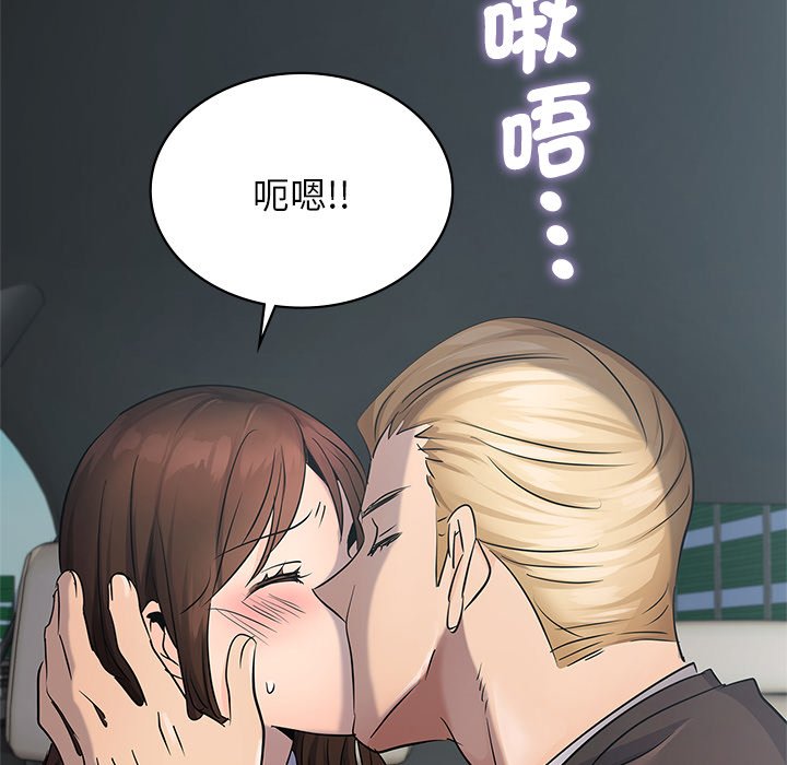 [韩国漫画] 不该爱上你 剧情,熟女人妻,不伦#[152P]-149