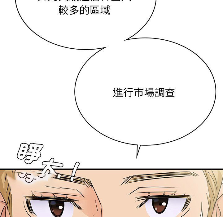 [韩国漫画] 不该爱上你 剧情,熟女人妻,不伦#[152P]-36