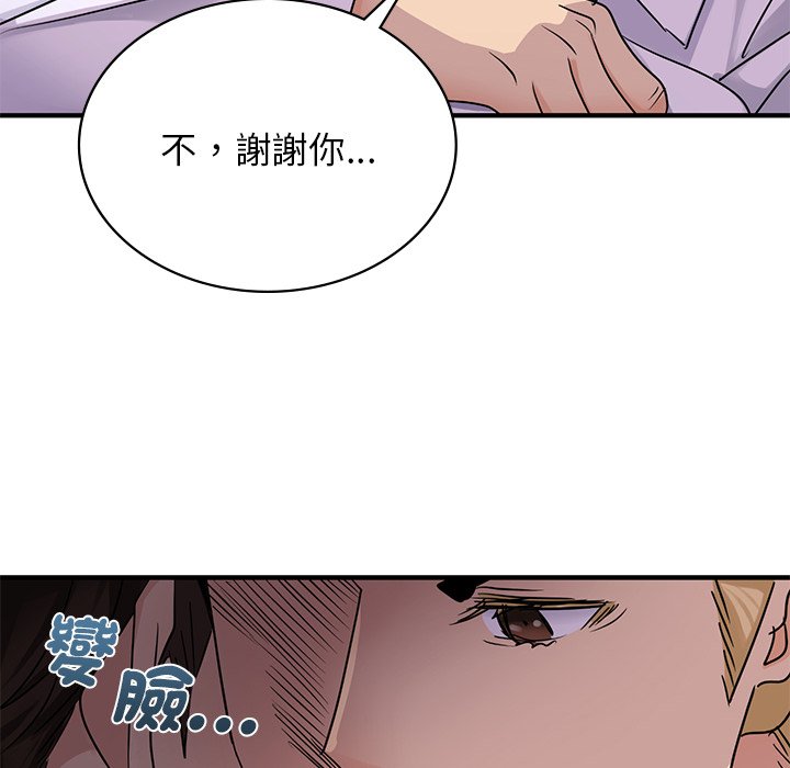 [韩国漫画] 不该爱上你 剧情,熟女人妻,不伦#[152P]-47