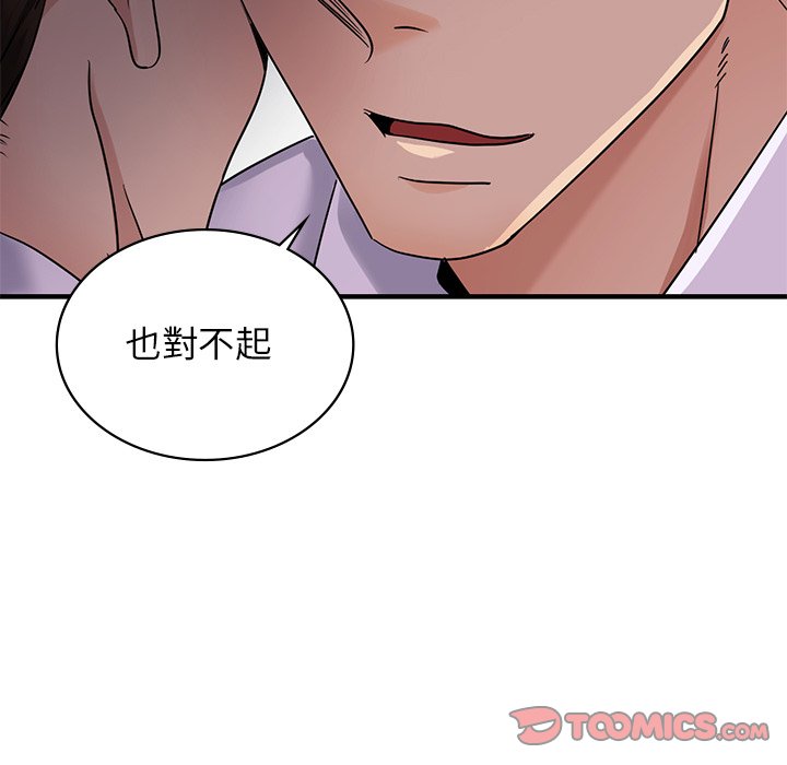 [韩国漫画] 不该爱上你 剧情,熟女人妻,不伦#[152P]-48