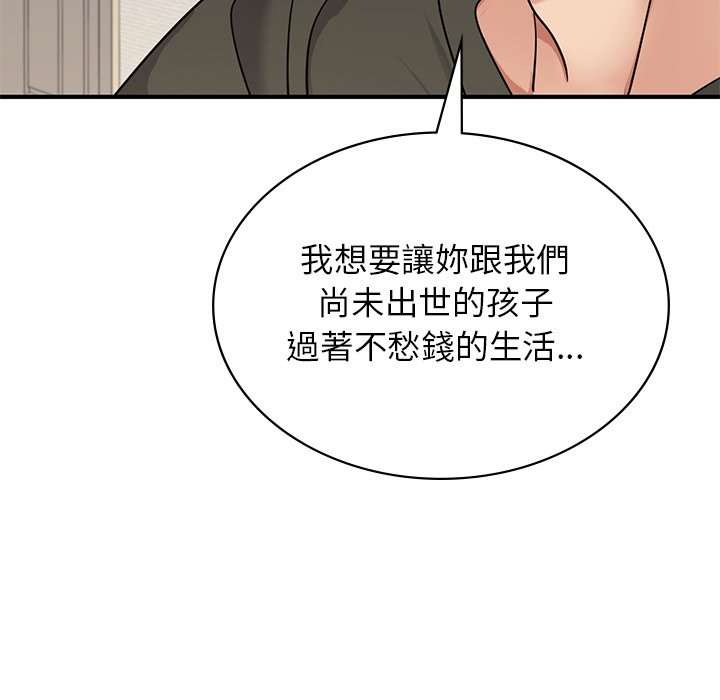 [韩国漫画] 不该爱上你 剧情,熟女人妻,不伦#[152P]-96