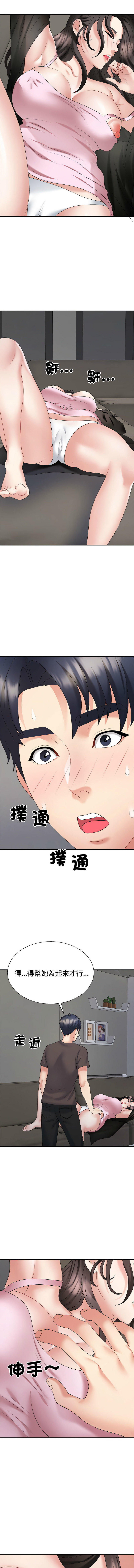 [韩国漫画] 重组家庭好尴尬 剧情,熟女人妻#[15P]-14