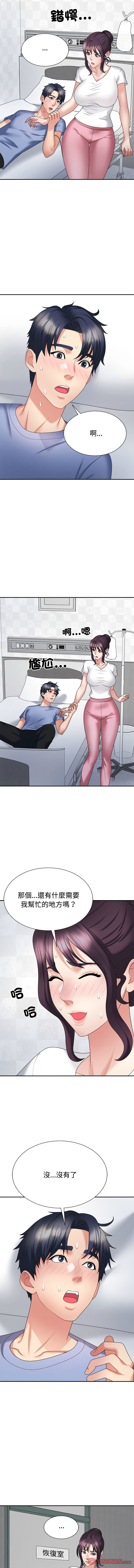 [韩国漫画] 重组家庭好尴尬 剧情,熟女人妻#[16P]-3