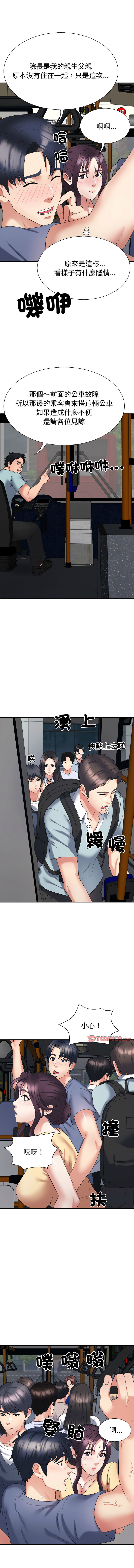 [韩国漫画] 重组家庭好尴尬 剧情,熟女人妻#[16P]-14