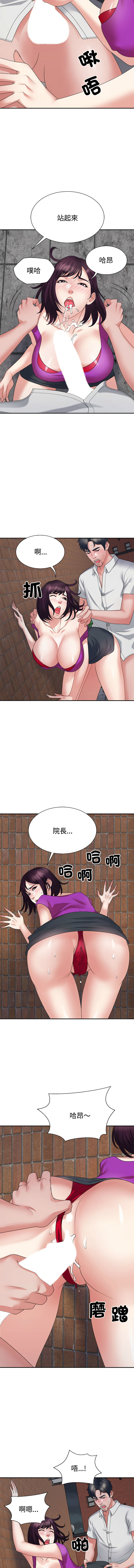 [韩国漫画] 重组家庭好尴尬 剧情,熟女人妻#[16P]-8