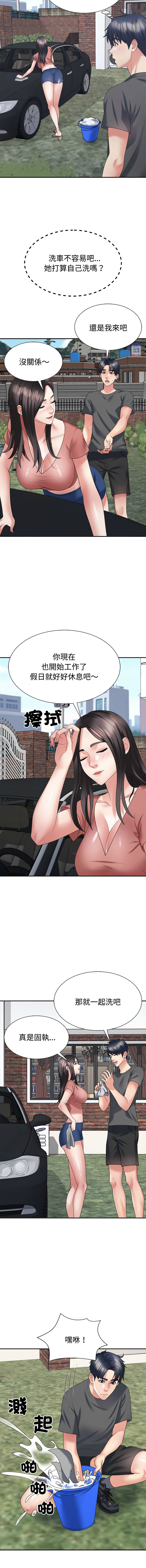 [韩国漫画] 重组家庭好尴尬 剧情,熟女人妻#[17P]-8