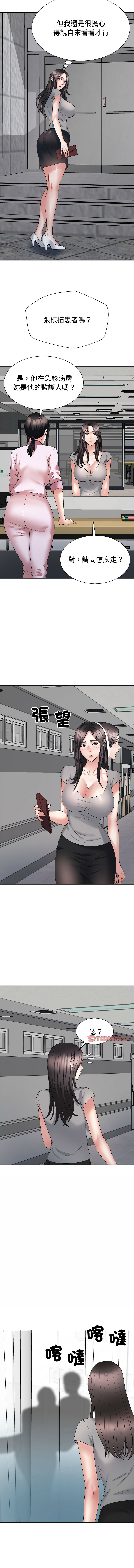 [韩国漫画] 重组家庭好尴尬 剧情,熟女人妻#[16P]-14