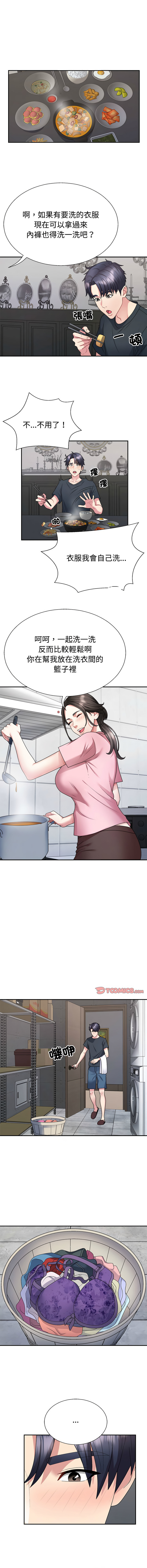 [韩国漫画] 重组家庭好尴尬 剧情,熟女人妻#[13P]-5