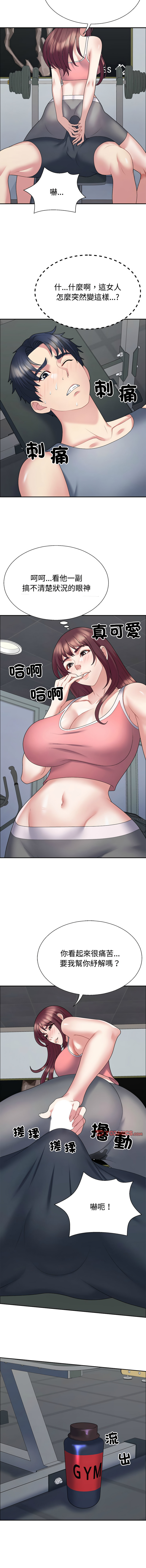 [韩国漫画] 重组家庭好尴尬 剧情,熟女人妻#[15P]-3