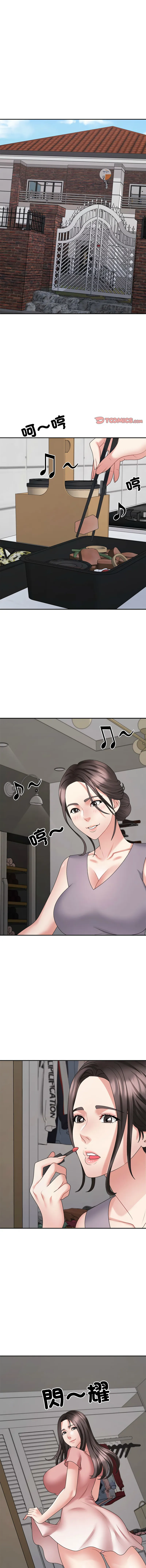 [韩国漫画] 重组家庭好尴尬 剧情,熟女人妻#[17P]-4