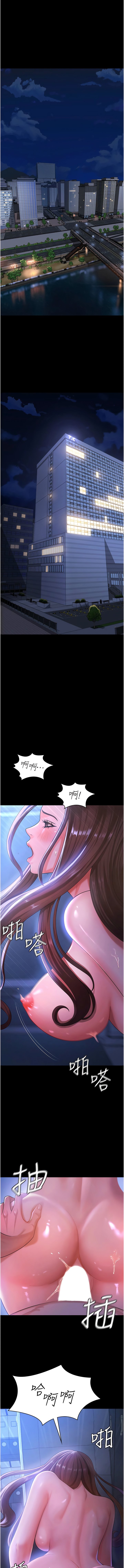 [韩国漫画] 你老婆我收下了 剧情,熟女人妻#[19P]-1