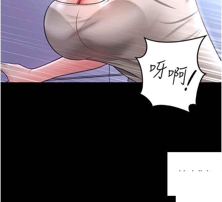 [韩国漫画] 你老婆我收下了 剧情,熟女人妻#[41P]-23