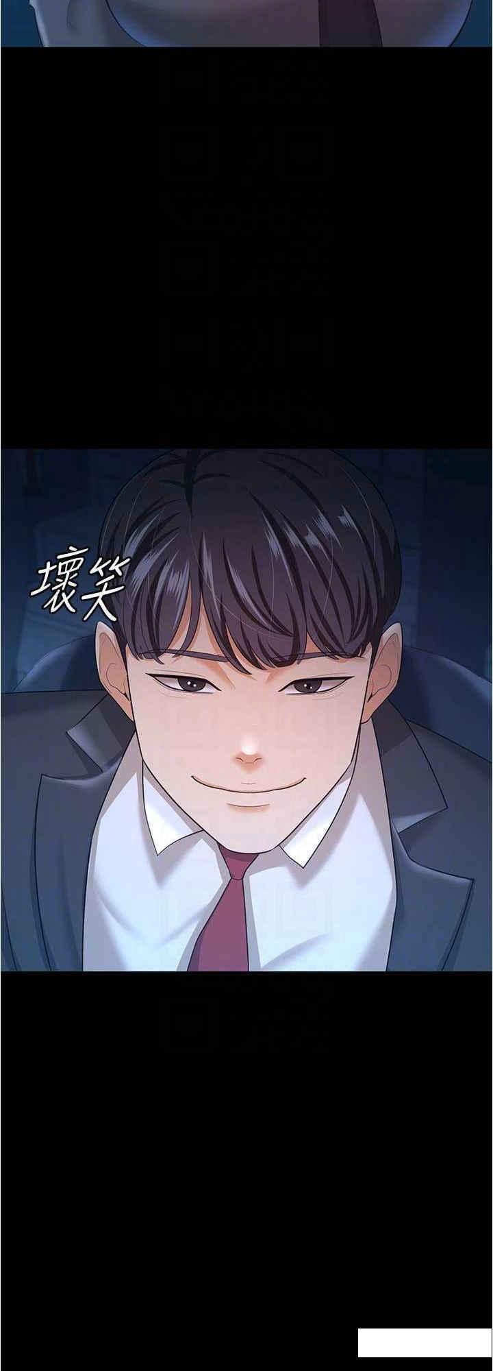 [韩国漫画] 你老婆我收下了 剧情,熟女人妻#[29P]-16