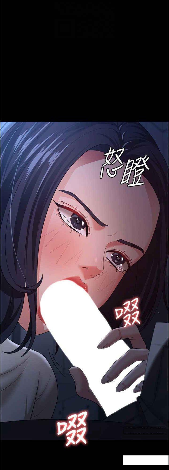 [韩国漫画] 你老婆我收下了 剧情,熟女人妻#[29P]-24