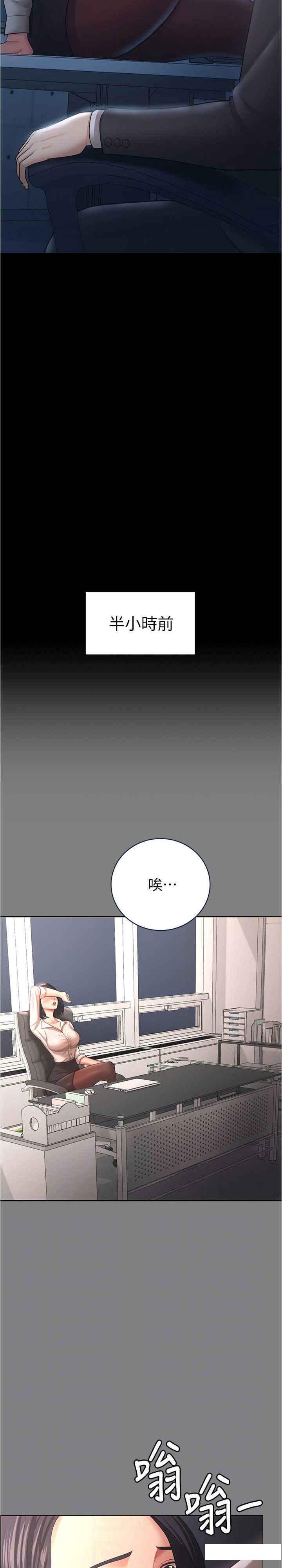 [韩国漫画] 你老婆我收下了 剧情,熟女人妻#[29P]-4