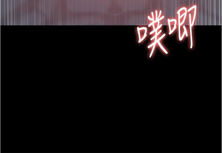 [韩国漫画] 你老婆我收下了 剧情,熟女人妻#[41P]-25