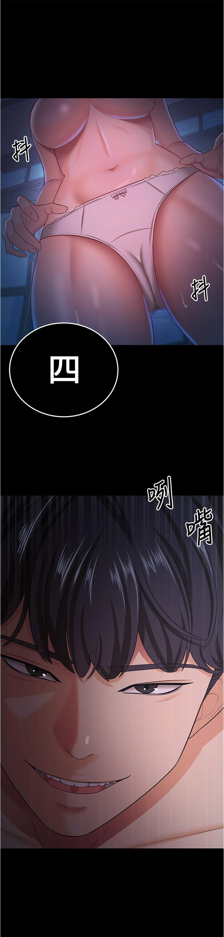 [韩国漫画] 你老婆我收下了 剧情,熟女人妻#[41P]-39