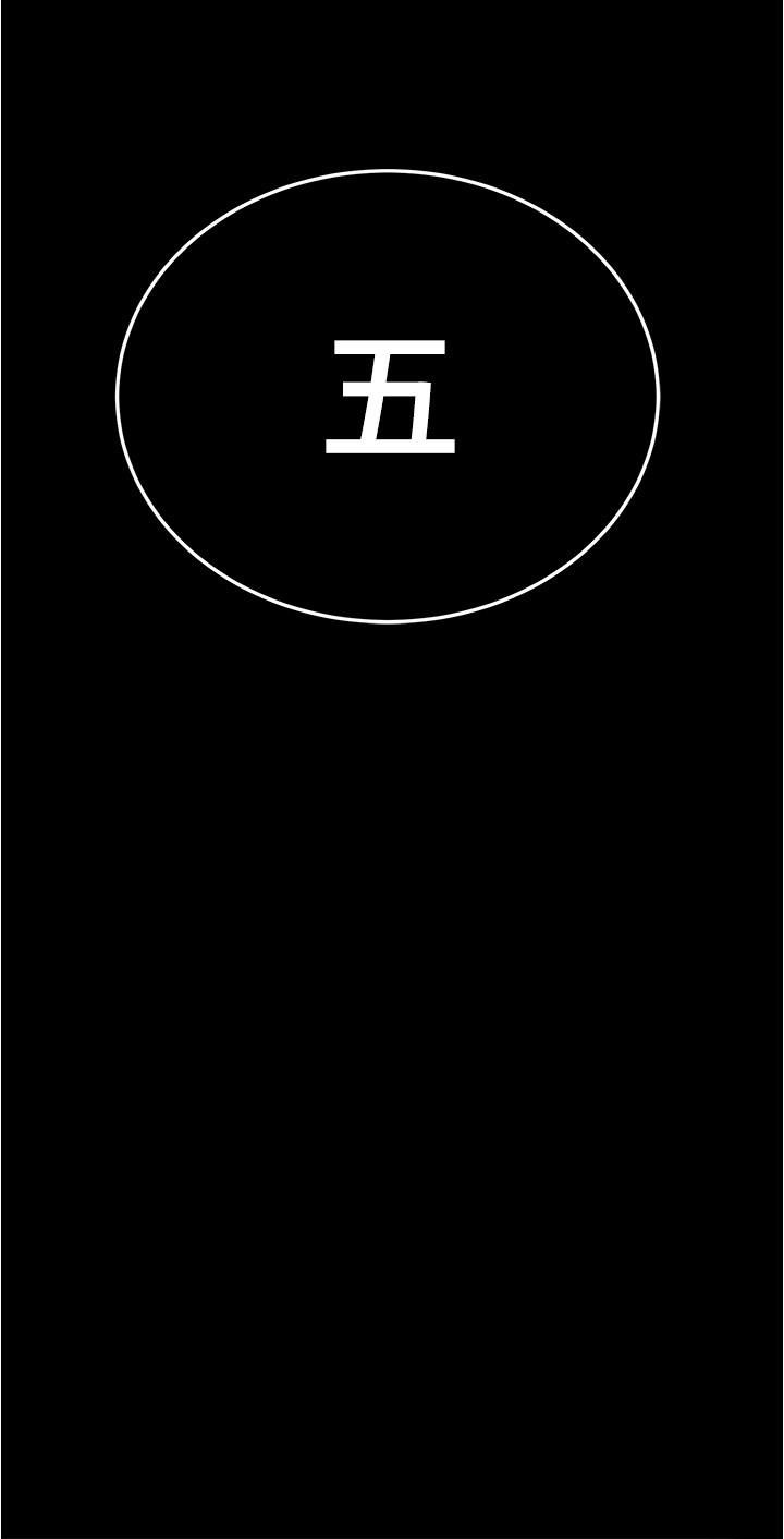 [韩国漫画] 你老婆我收下了 剧情,熟女人妻#[41P]-40