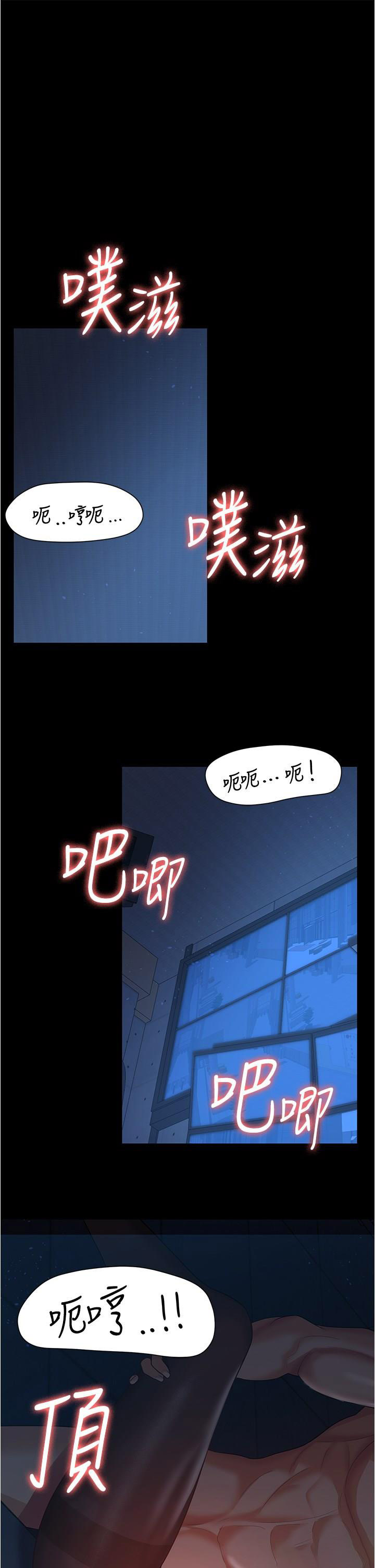 [韩国漫画] 你老婆我收下了 剧情,熟女人妻#[41P]-9