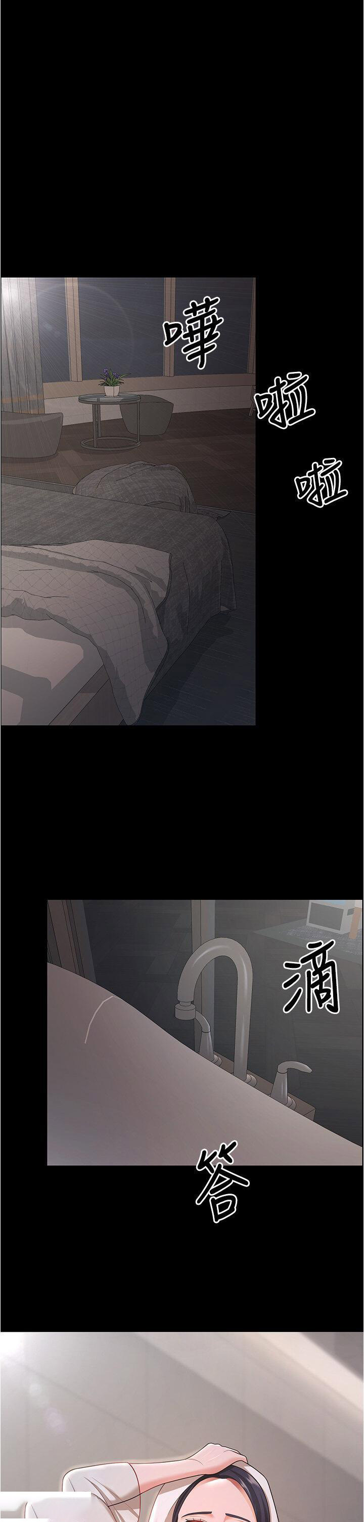 [韩国漫画] 你老婆我收下了 剧情,熟女人妻#[42P]-17