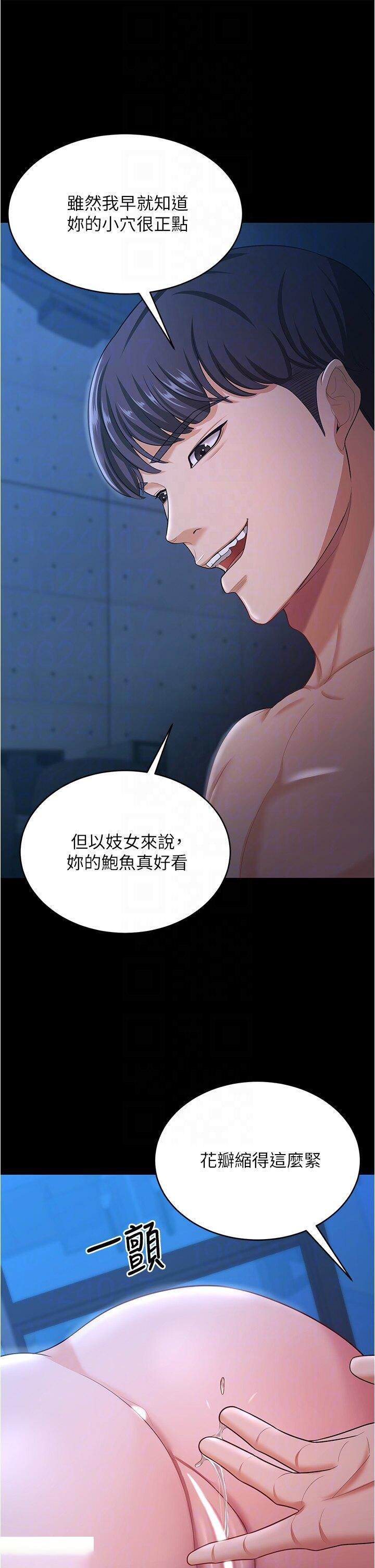 [韩国漫画] 你老婆我收下了 剧情,熟女人妻#[42P]-22