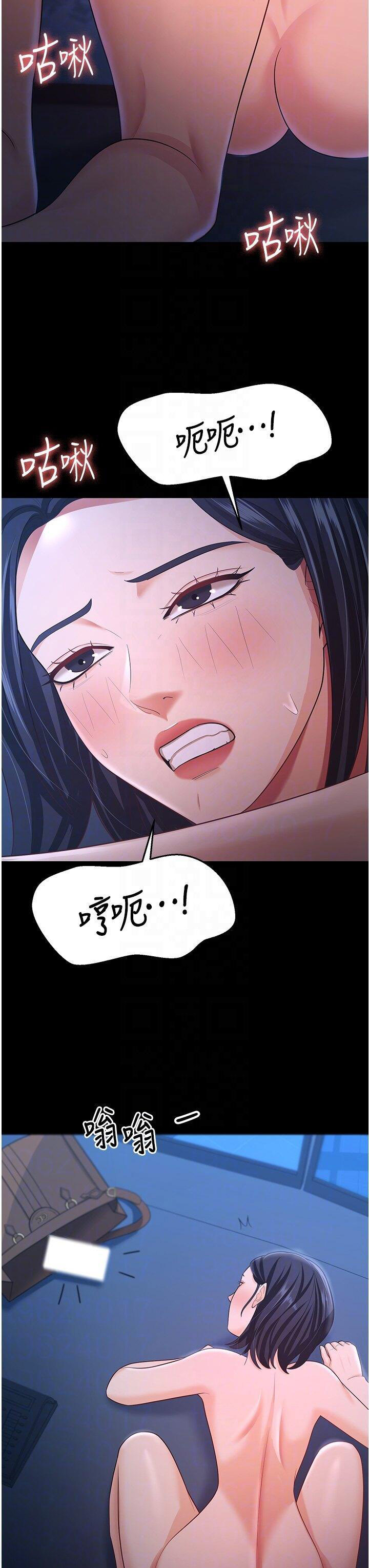 [韩国漫画] 你老婆我收下了 剧情,熟女人妻#[42P]-28