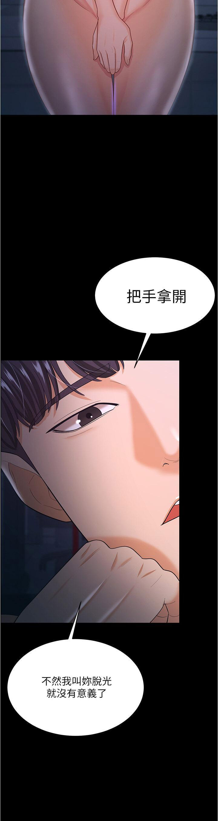 [韩国漫画] 你老婆我收下了 剧情,熟女人妻#[42P]-4