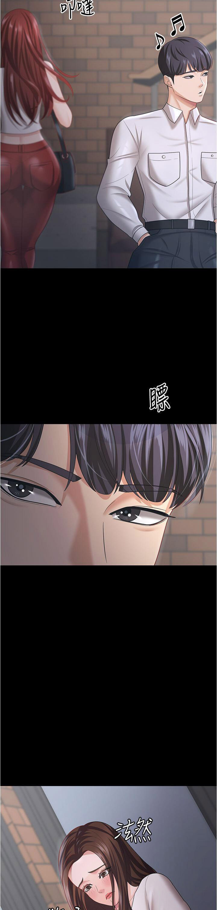 [韩国漫画] 你老婆我收下了 剧情,熟女人妻#[44P]-15