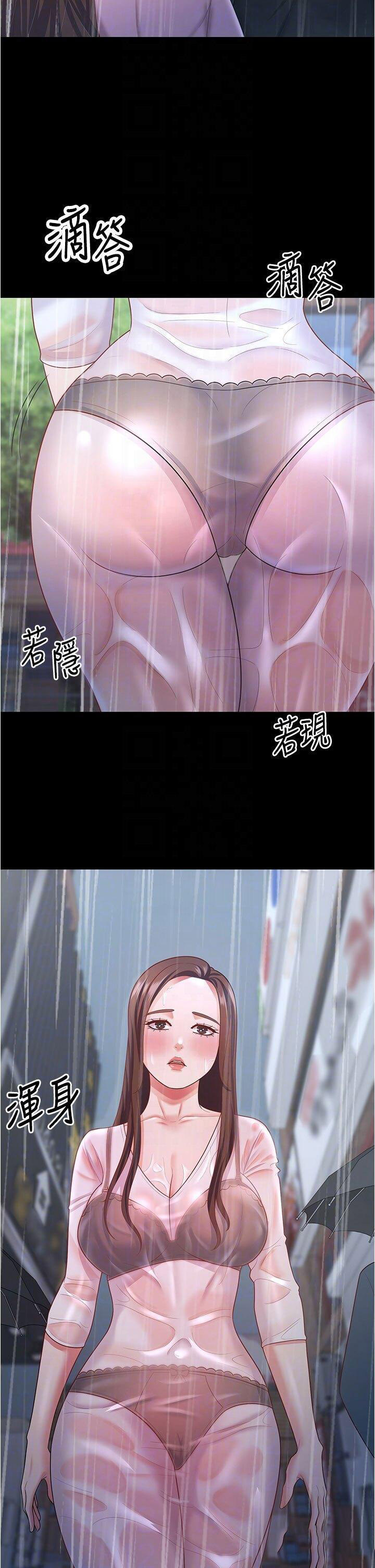 [韩国漫画] 你老婆我收下了 剧情,熟女人妻#[44P]-18