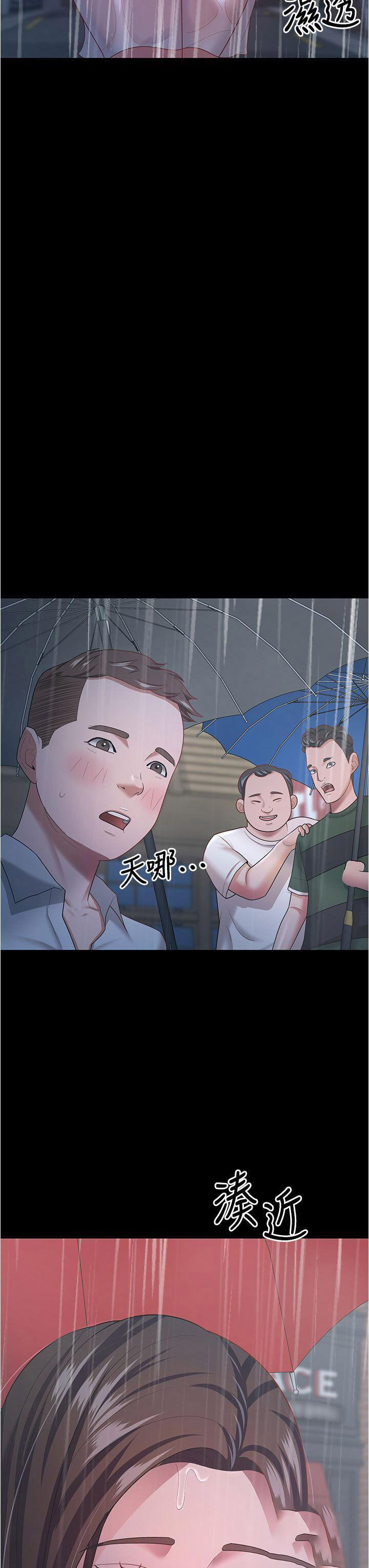 [韩国漫画] 你老婆我收下了 剧情,熟女人妻#[44P]-19