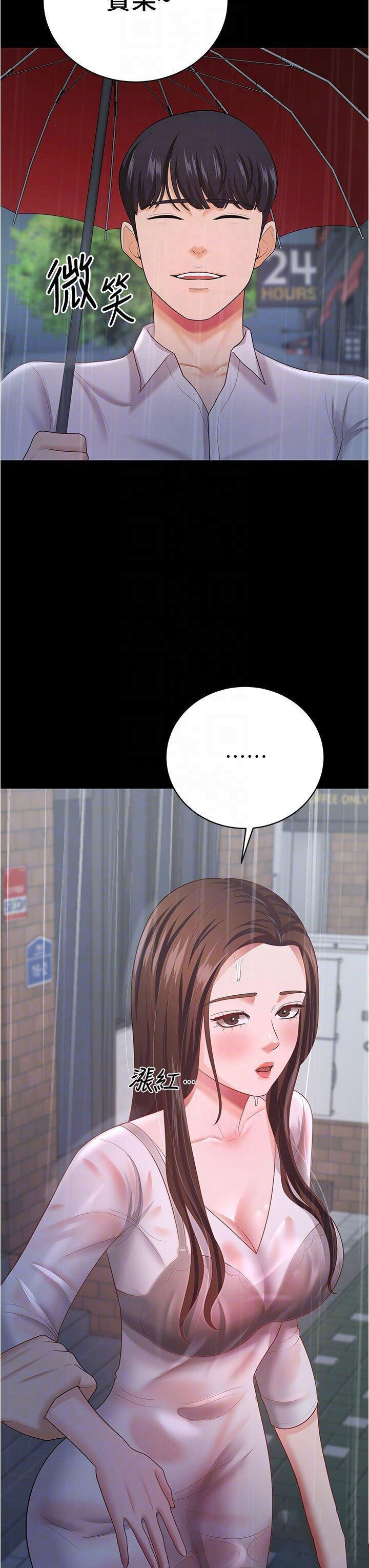 [韩国漫画] 你老婆我收下了 剧情,熟女人妻#[44P]-26