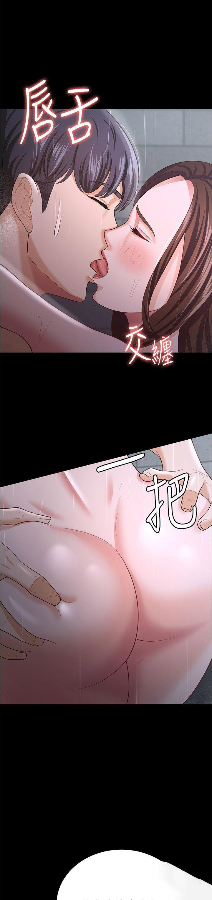 [韩国漫画] 你老婆我收下了 剧情,熟女人妻#[44P]-35