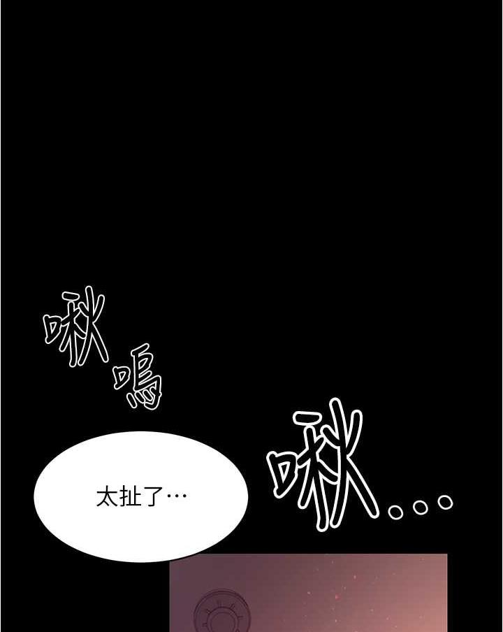 [韩国漫画] 你老婆我收下了 剧情,熟女人妻#[109P]-1