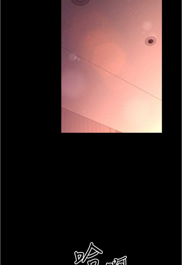 [韩国漫画] 你老婆我收下了 剧情,熟女人妻#[109P]-2