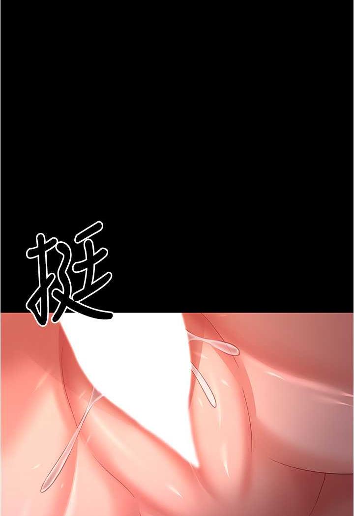 [韩国漫画] 你老婆我收下了 剧情,熟女人妻#[109P]-22