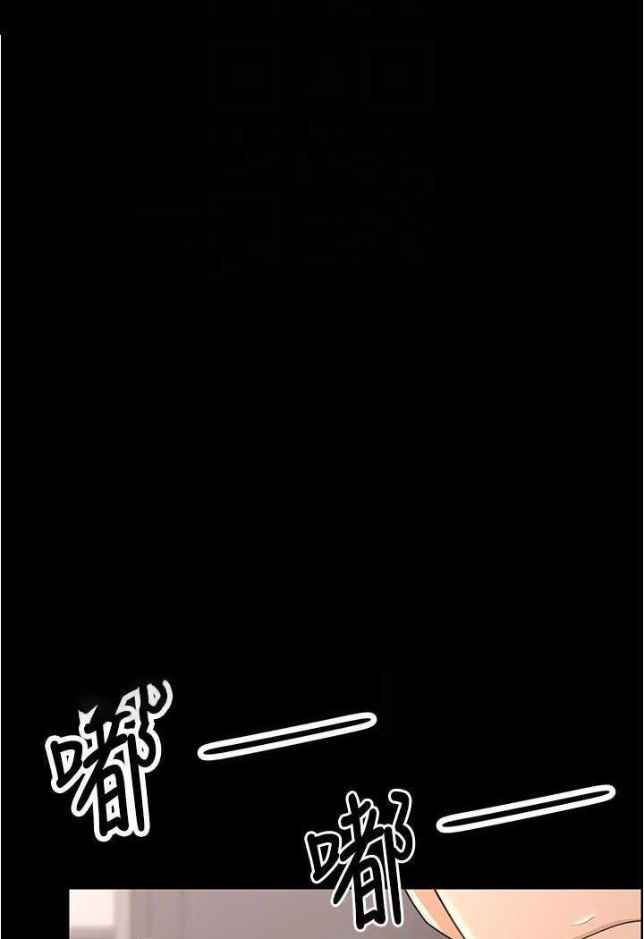 [韩国漫画] 你老婆我收下了 剧情,熟女人妻#[109P]-27