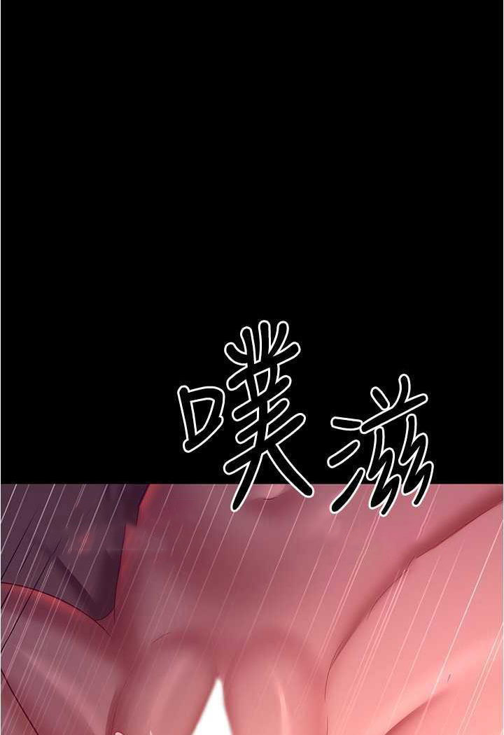 [韩国漫画] 你老婆我收下了 剧情,熟女人妻#[109P]-41