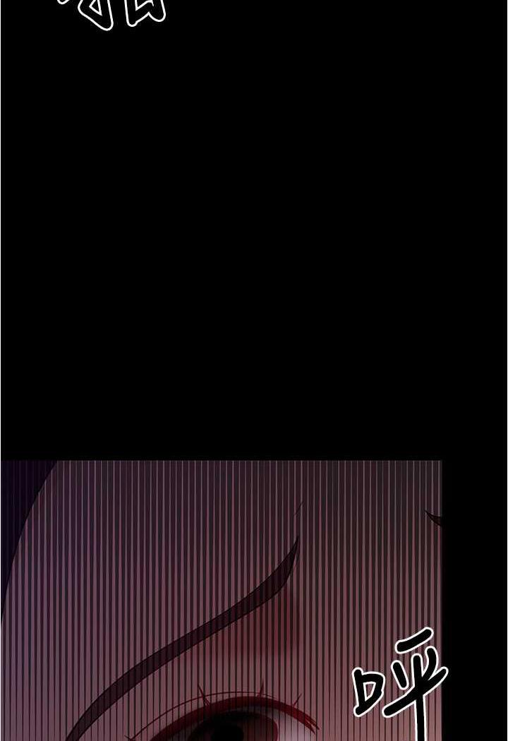 [韩国漫画] 你老婆我收下了 剧情,熟女人妻#[109P]-63