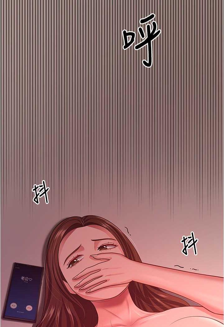 [韩国漫画] 你老婆我收下了 剧情,熟女人妻#[109P]-7