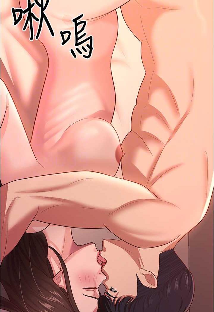 [韩国漫画] 你老婆我收下了 剧情,熟女人妻#[109P]-82